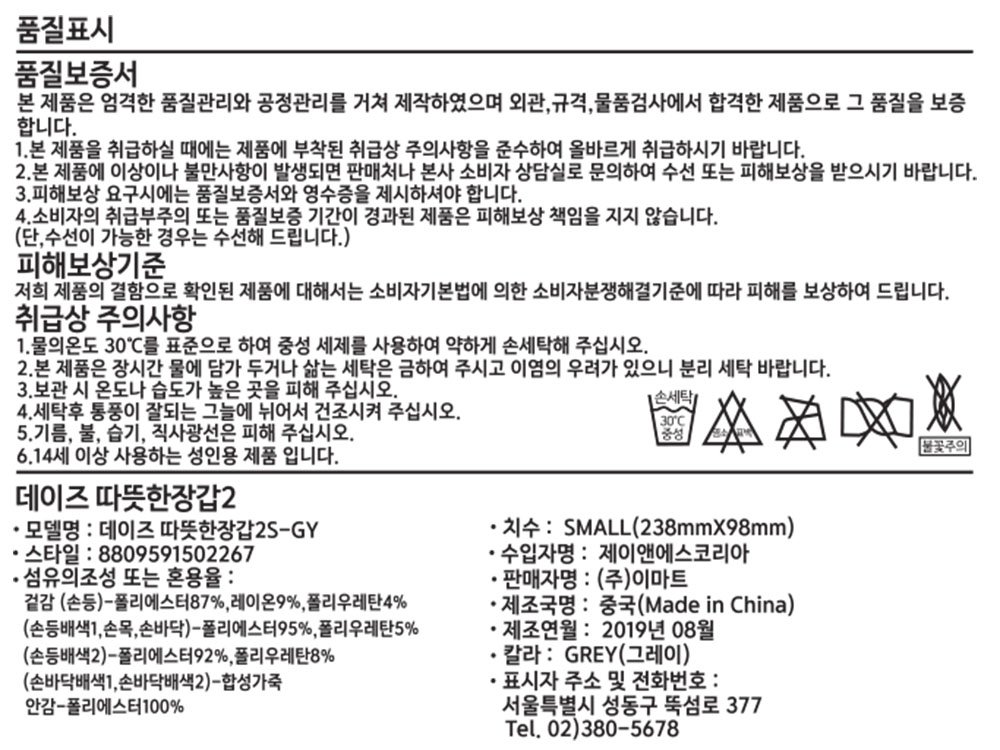 품질표시이미지1