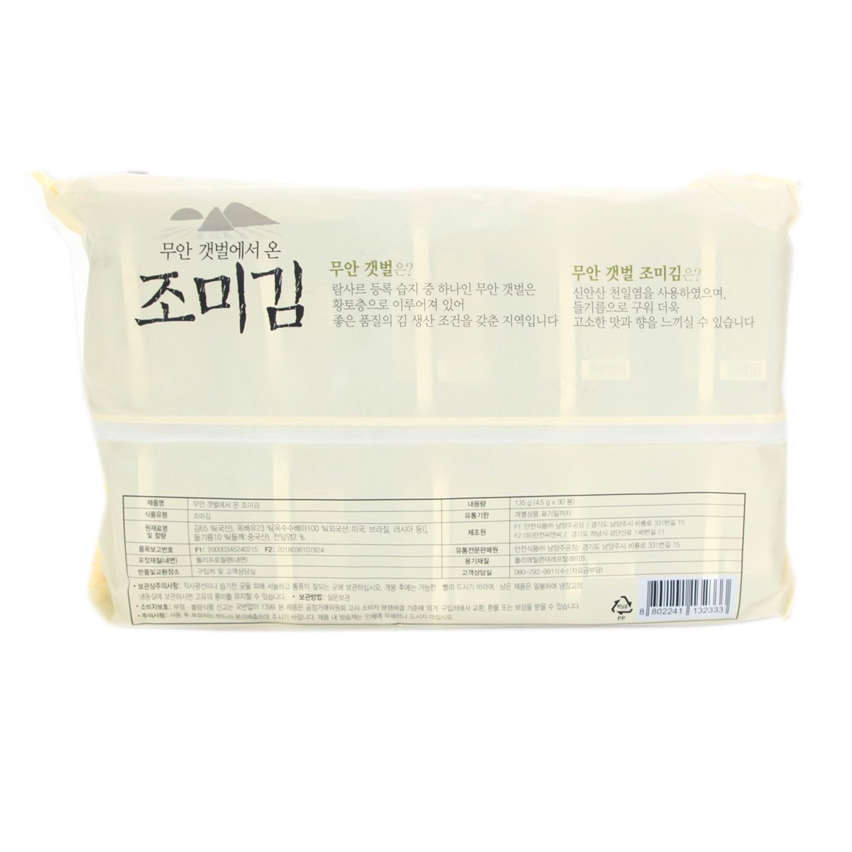 상품 이미지2