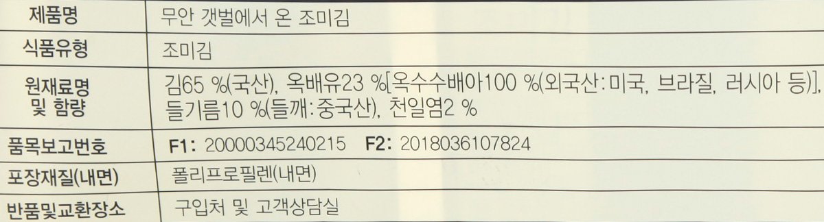 품질표시이미지1