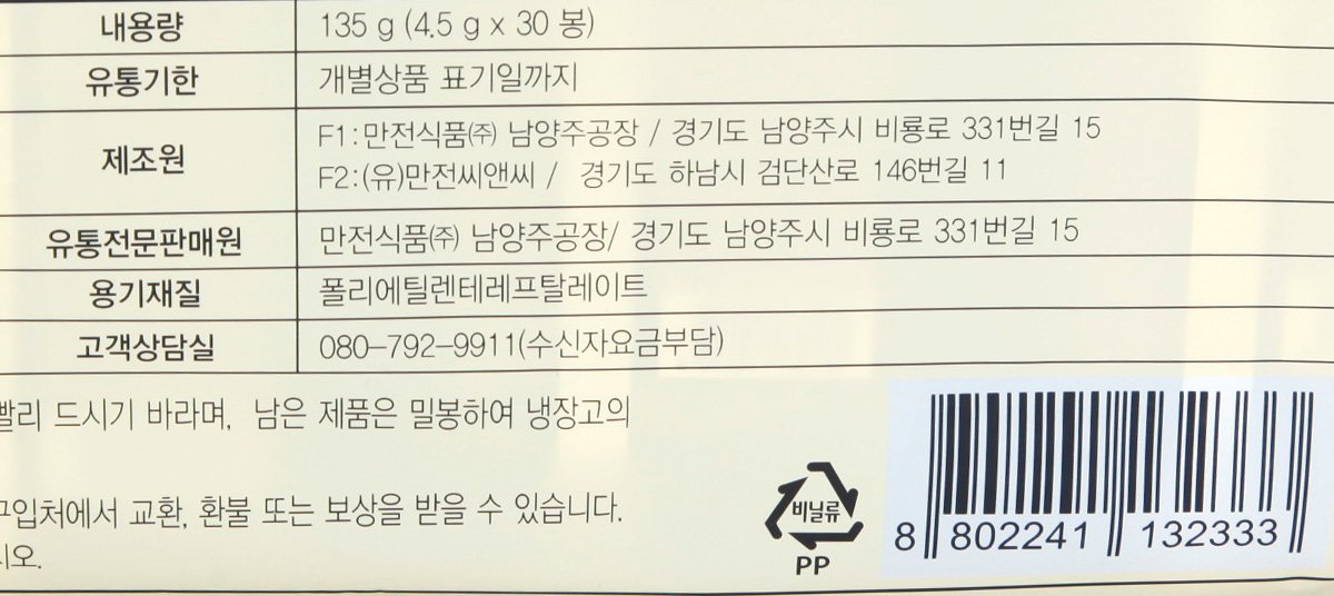 품질표시이미지2