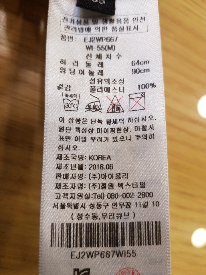 품질표시이미지1