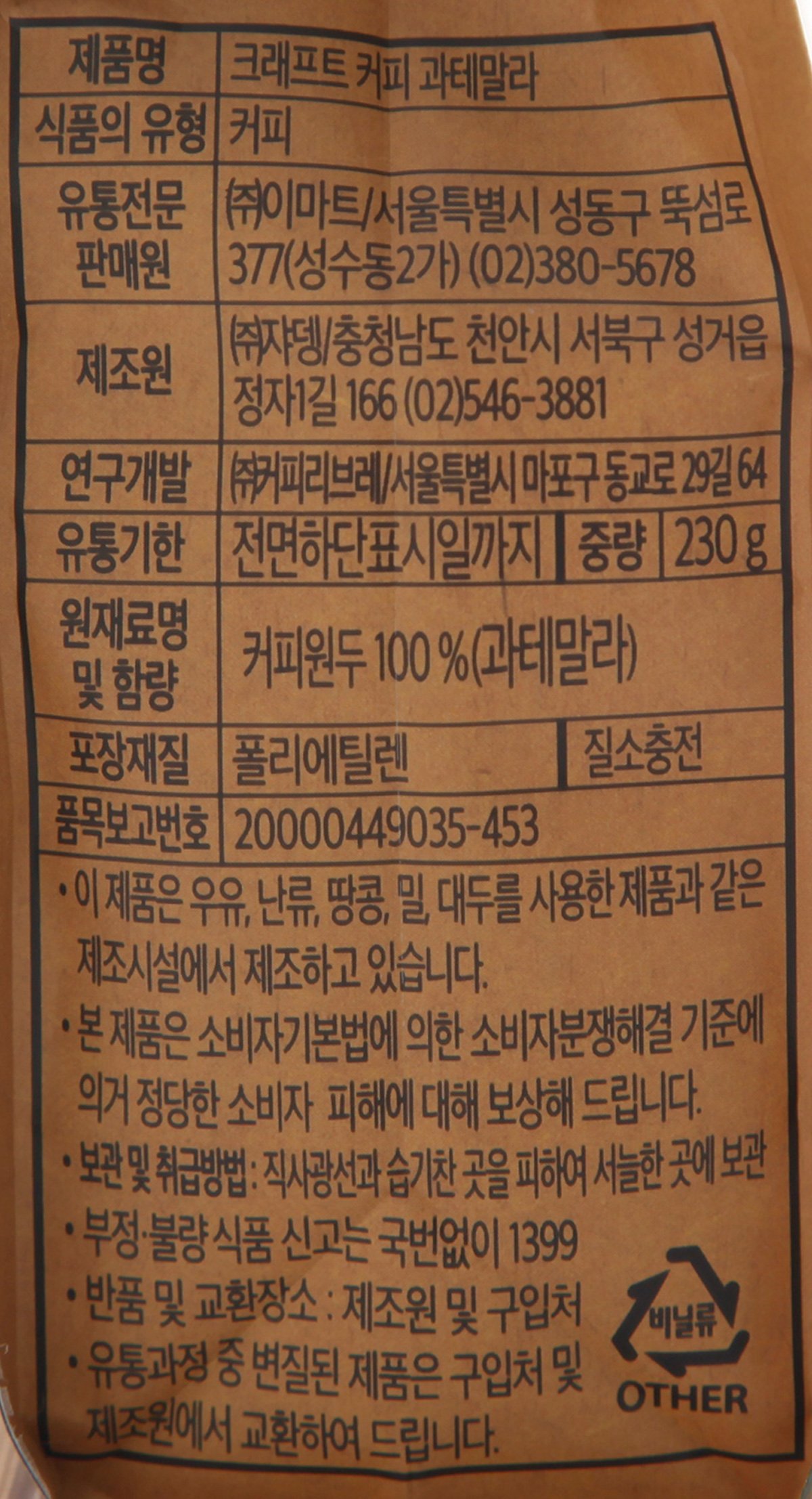 품질표시이미지2