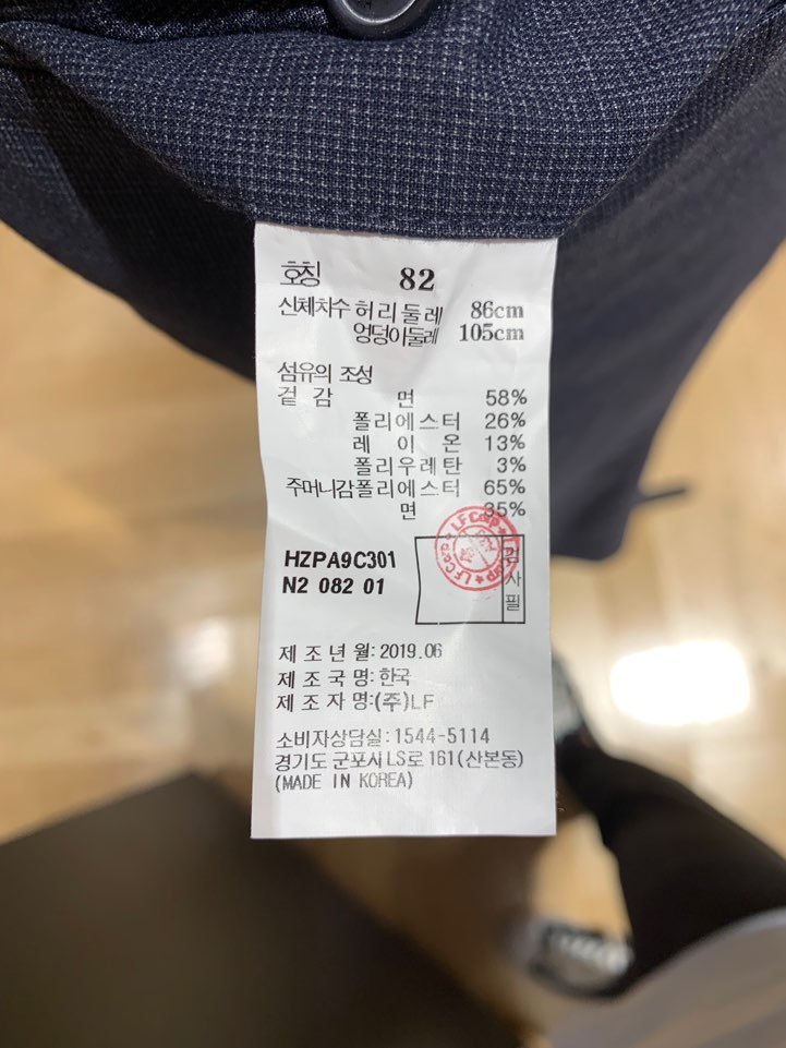 품질표시이미지1