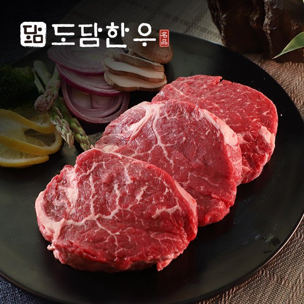 도담한우