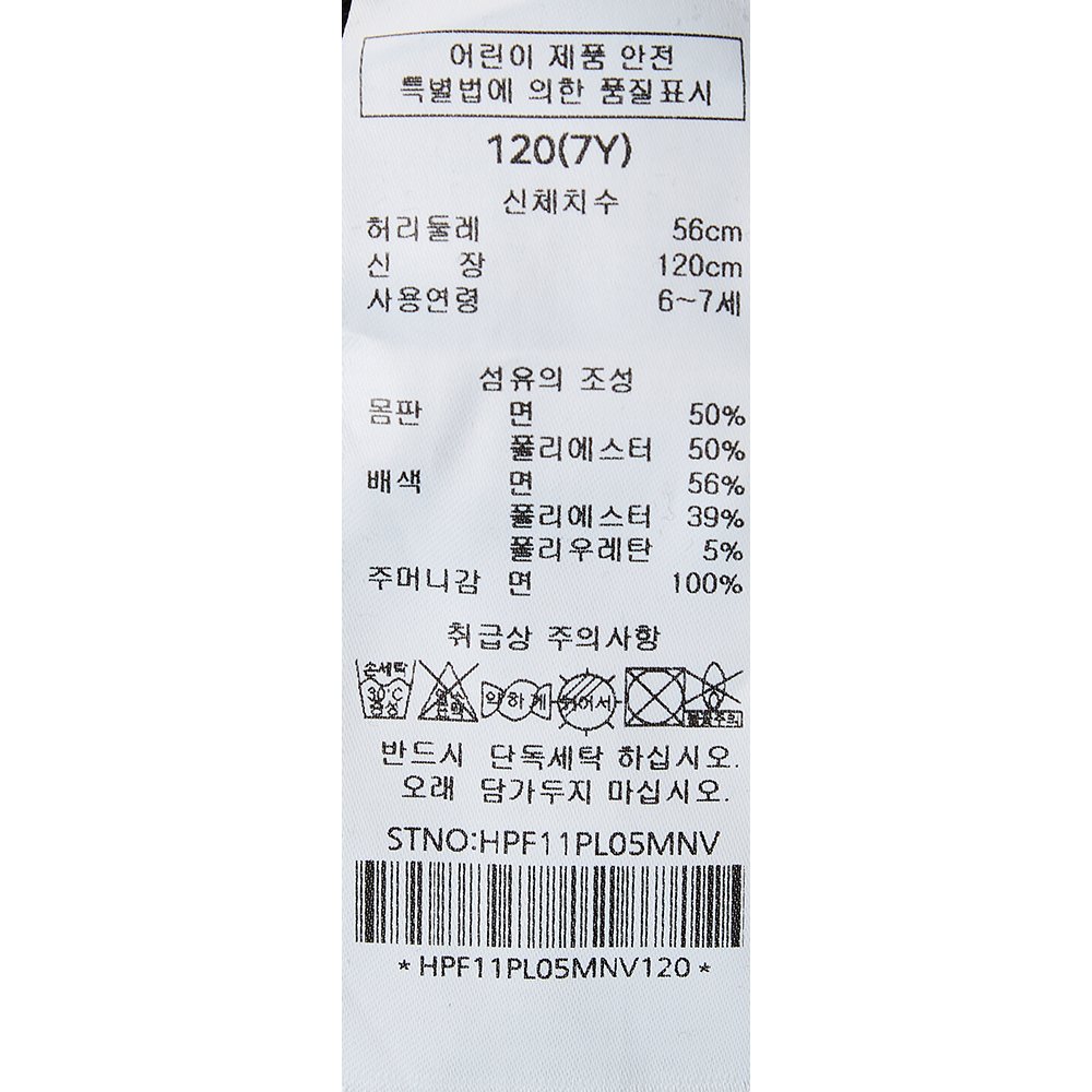 품질표시이미지2