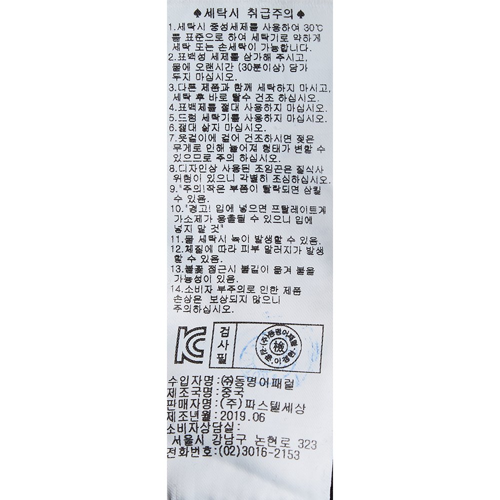 품질표시이미지3