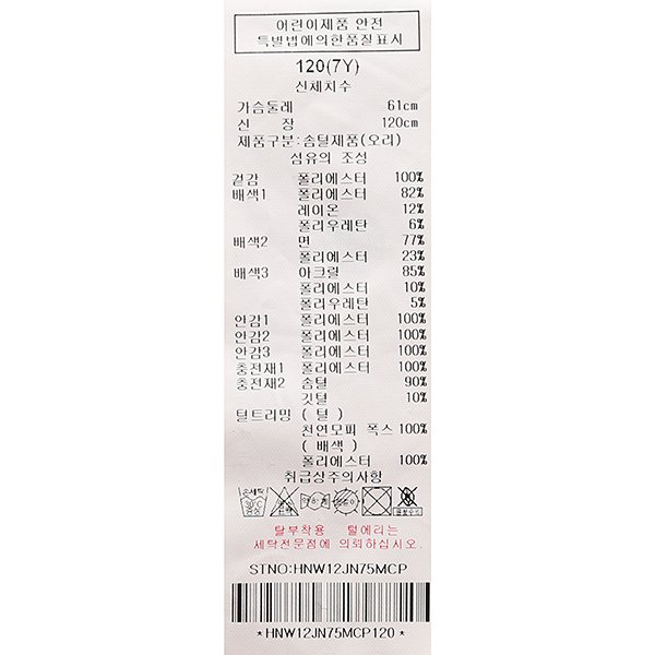 상품 이미지7