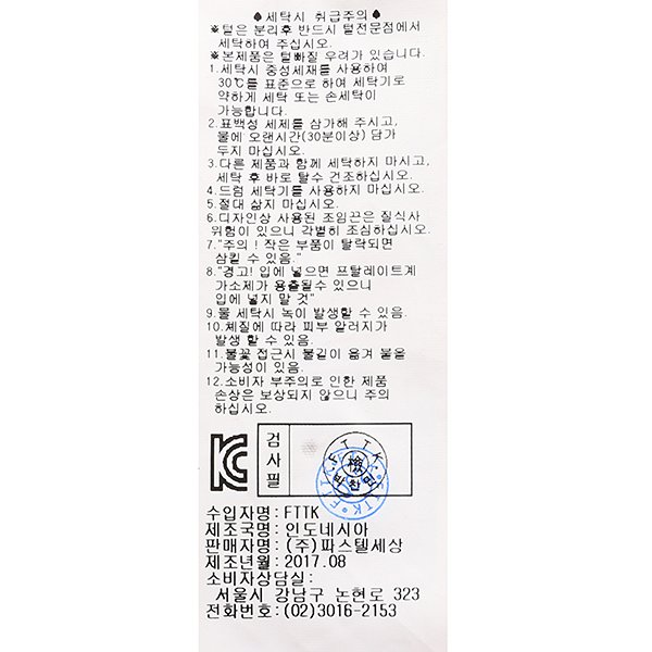 상품 이미지8