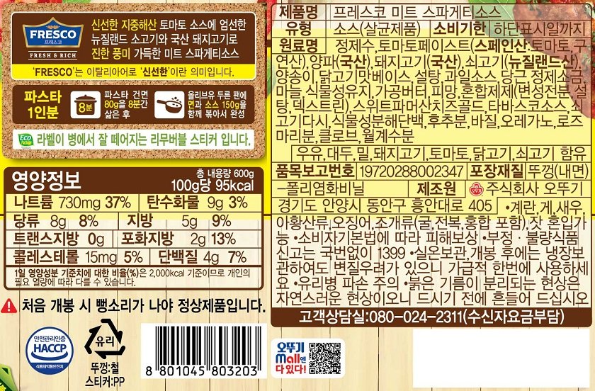 상품상세