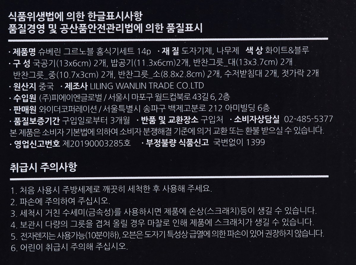 품질표시이미지1