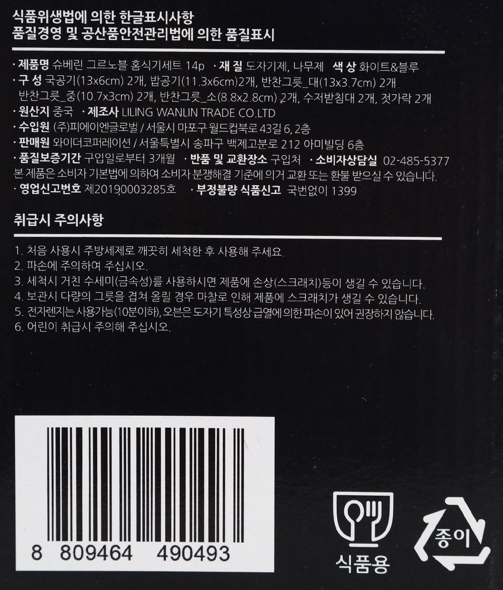 품질표시이미지2