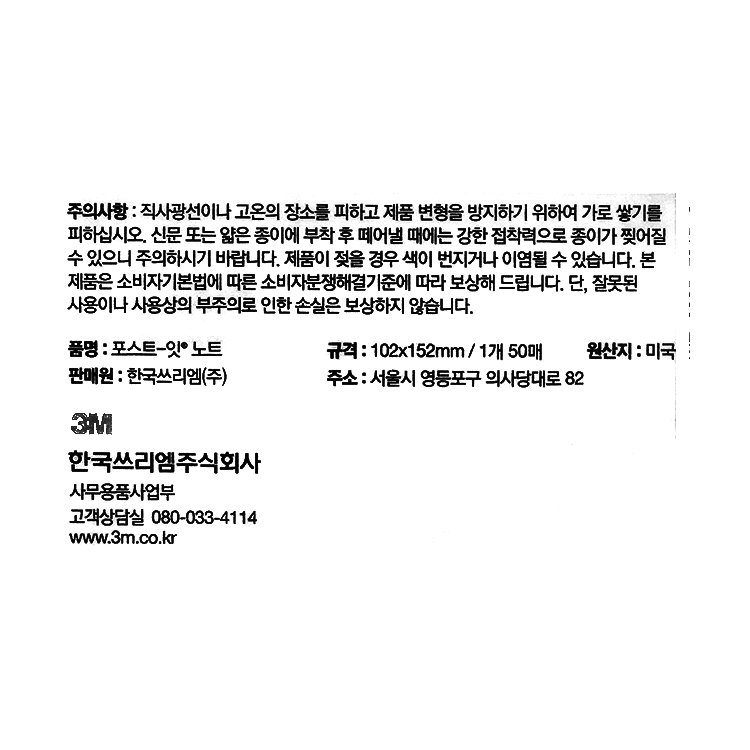 품질표시이미지1