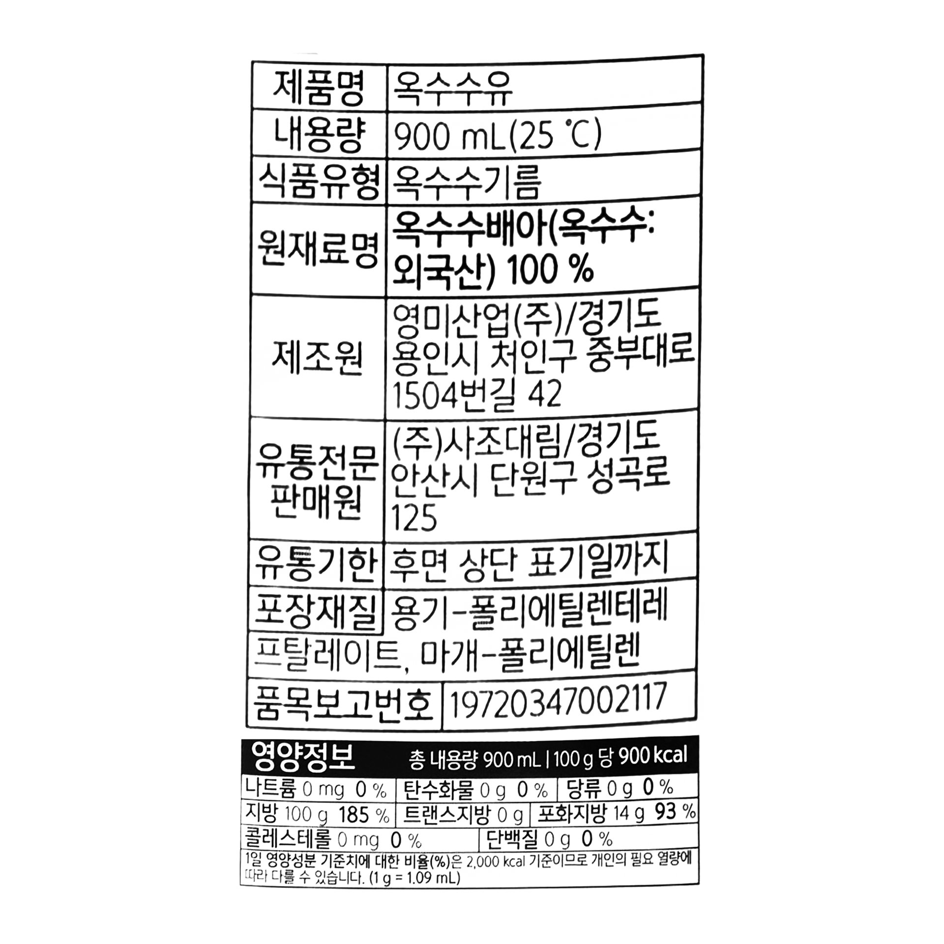 품질표시이미지1