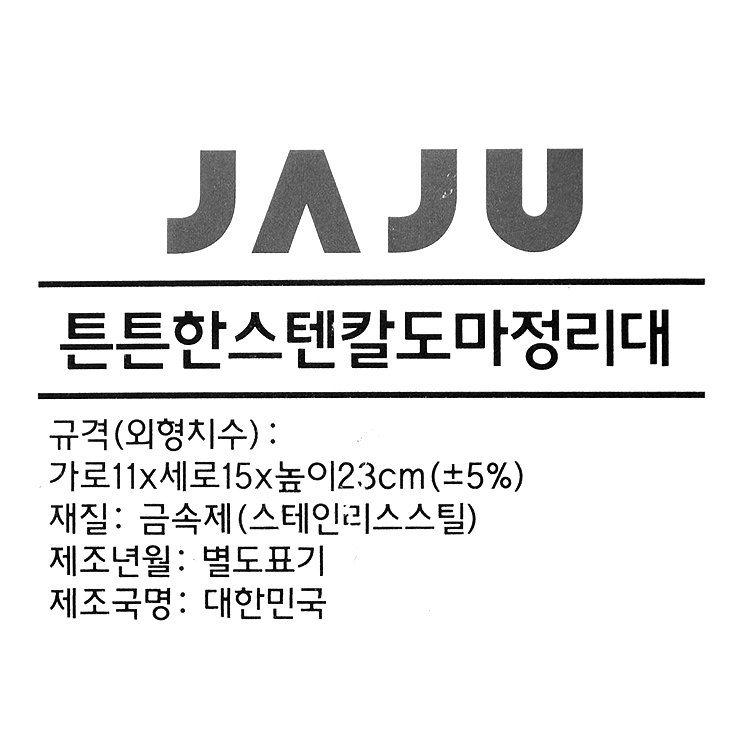 품질표시이미지1