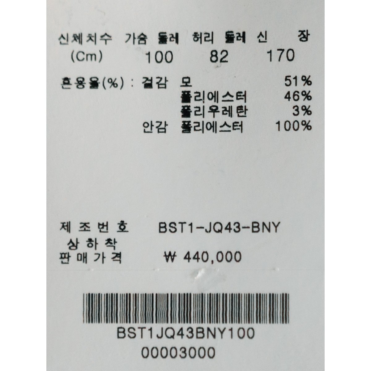 1000032141426