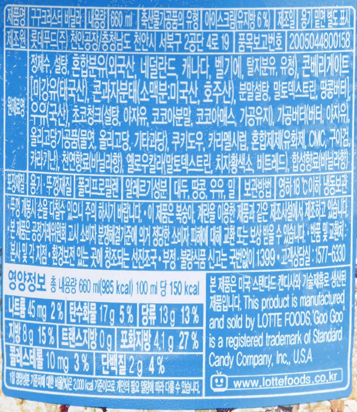 품질표시이미지1
