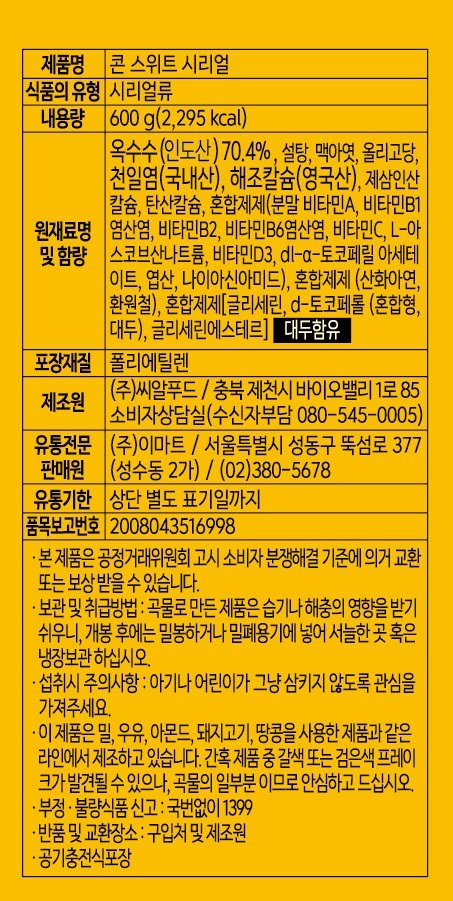 품질표시이미지2