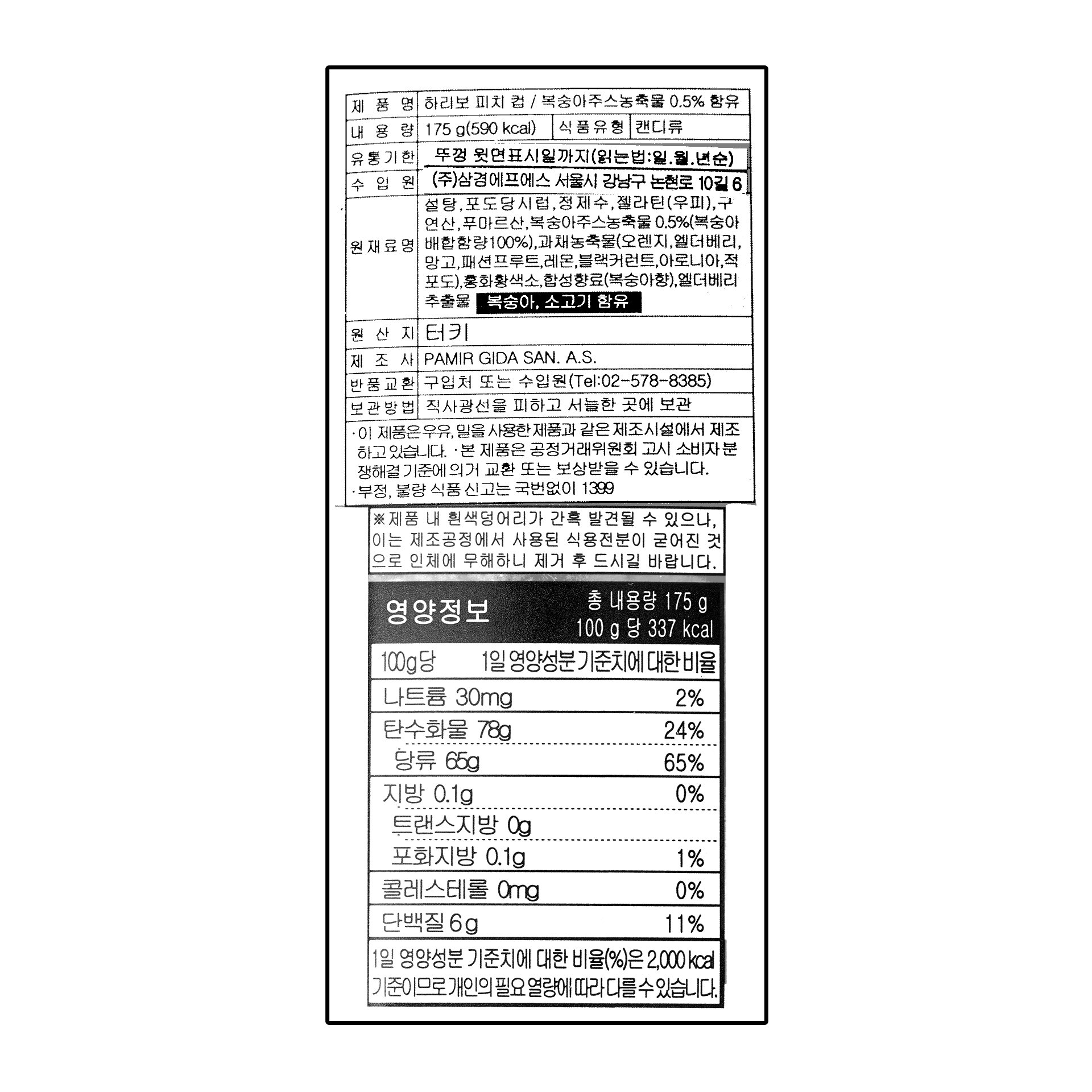 품질표시이미지1