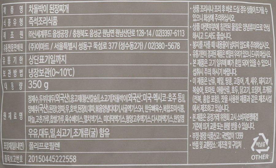 품질표시이미지2