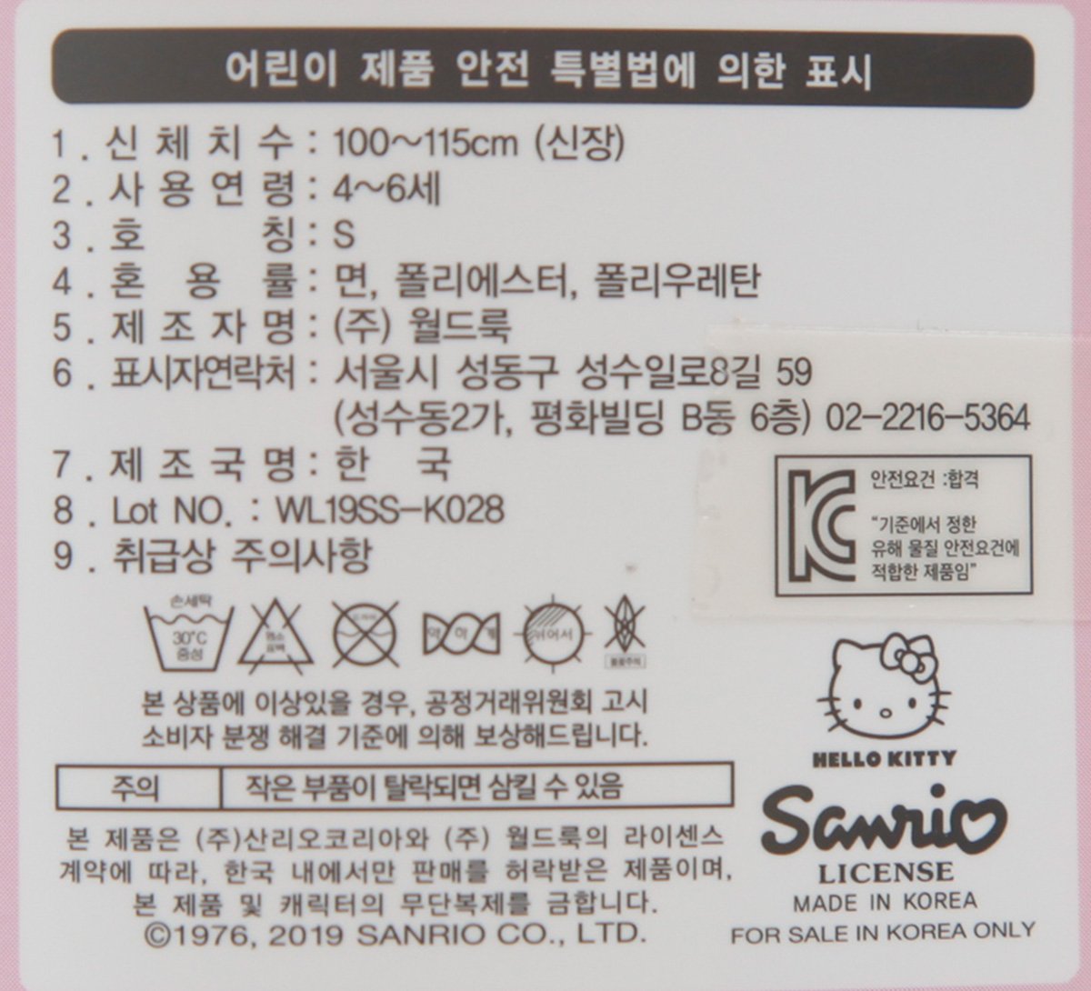 품질표시이미지2