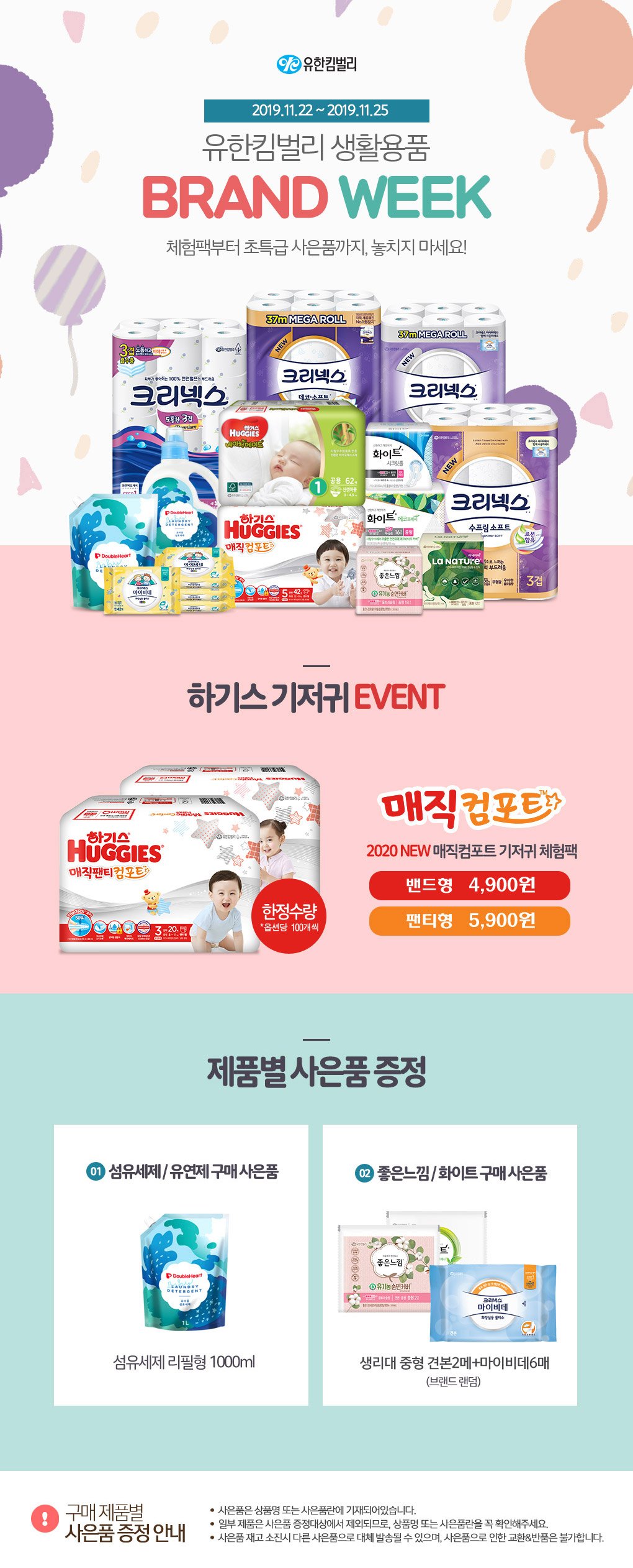 딜브랜드이미지