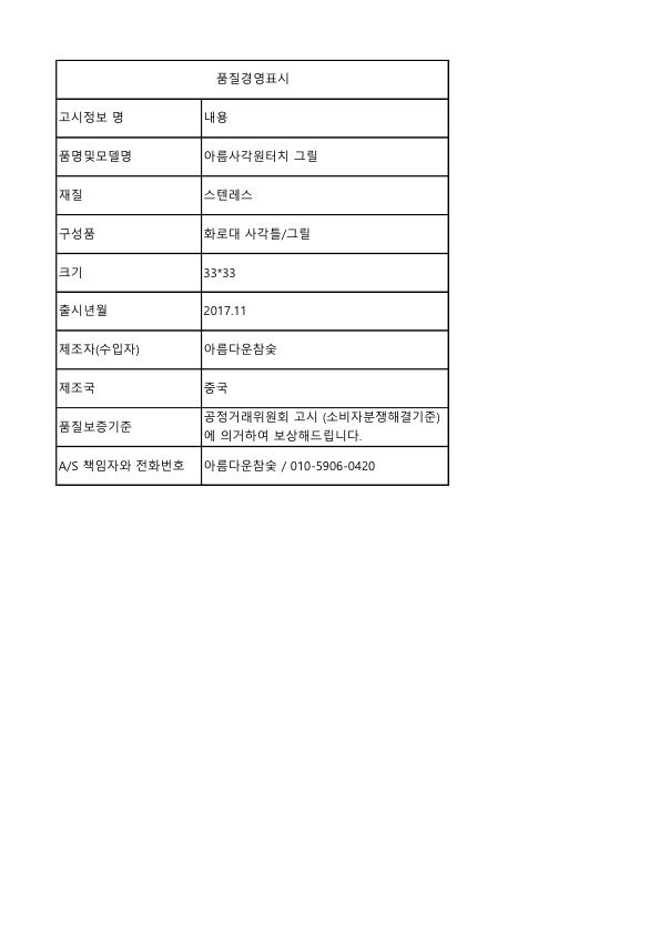 품질표시이미지1