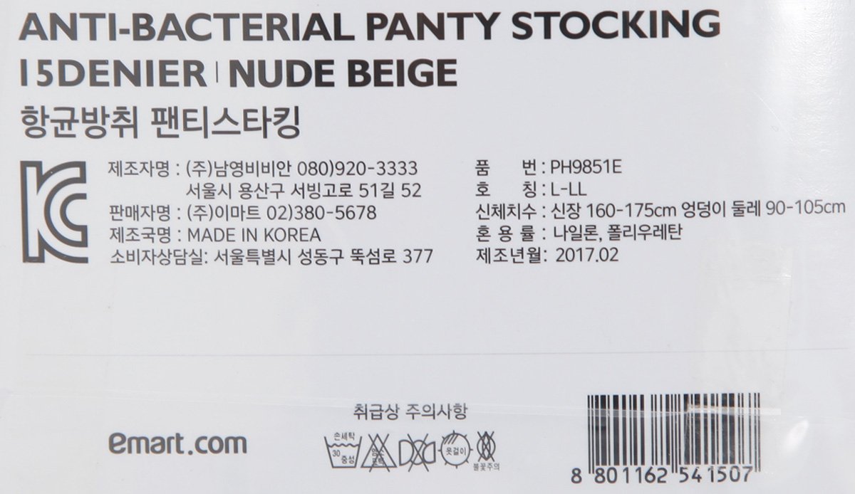 품질표시이미지1
