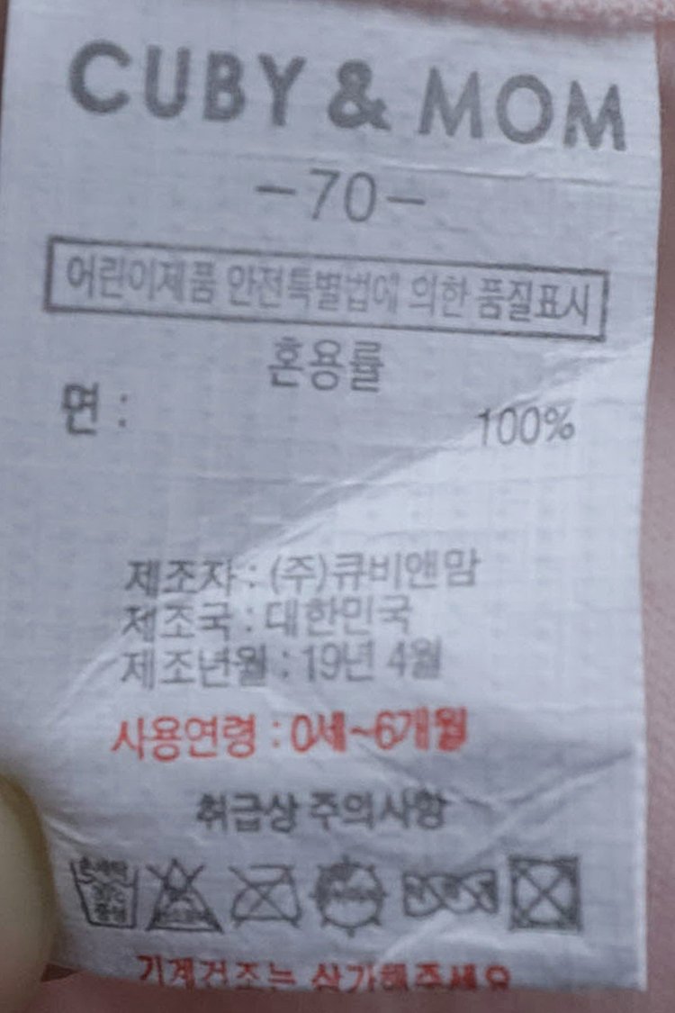 품질표시이미지2