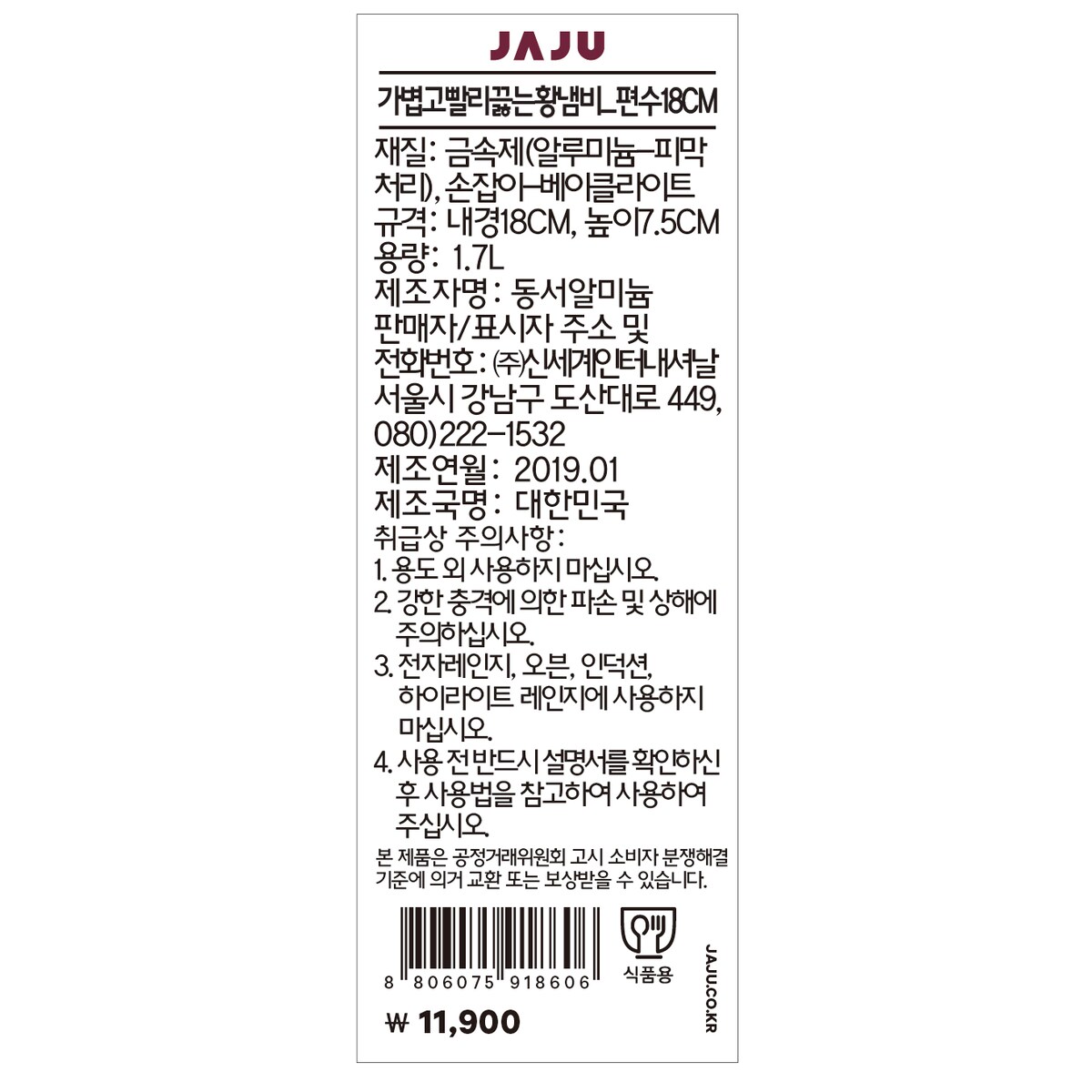 상품 이미지6