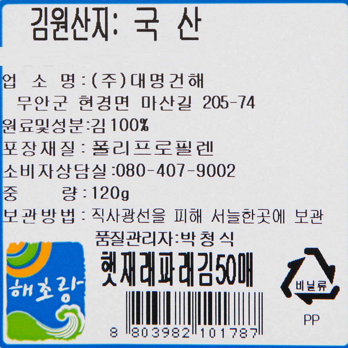 품질표시이미지1