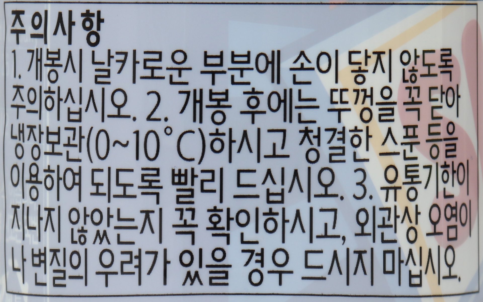 품질표시이미지2