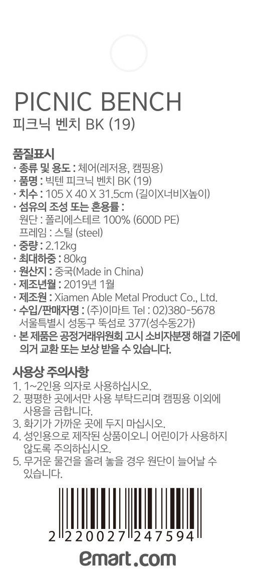 품질표시이미지1