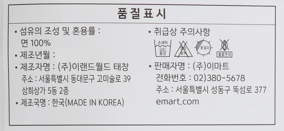 품질표시이미지1