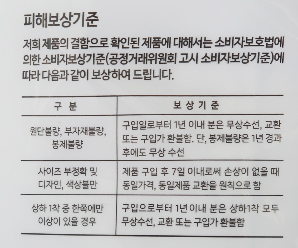 품질표시이미지3