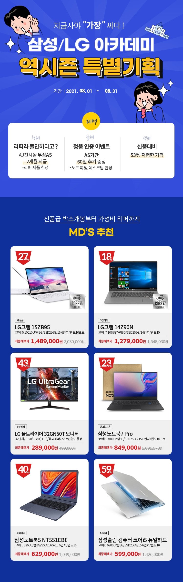 딜브랜드이미지