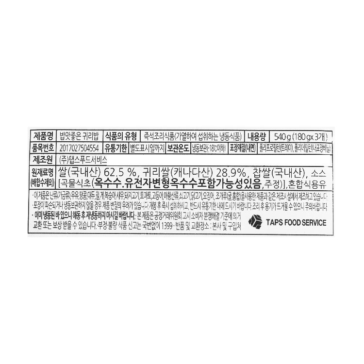 품질표시이미지1
