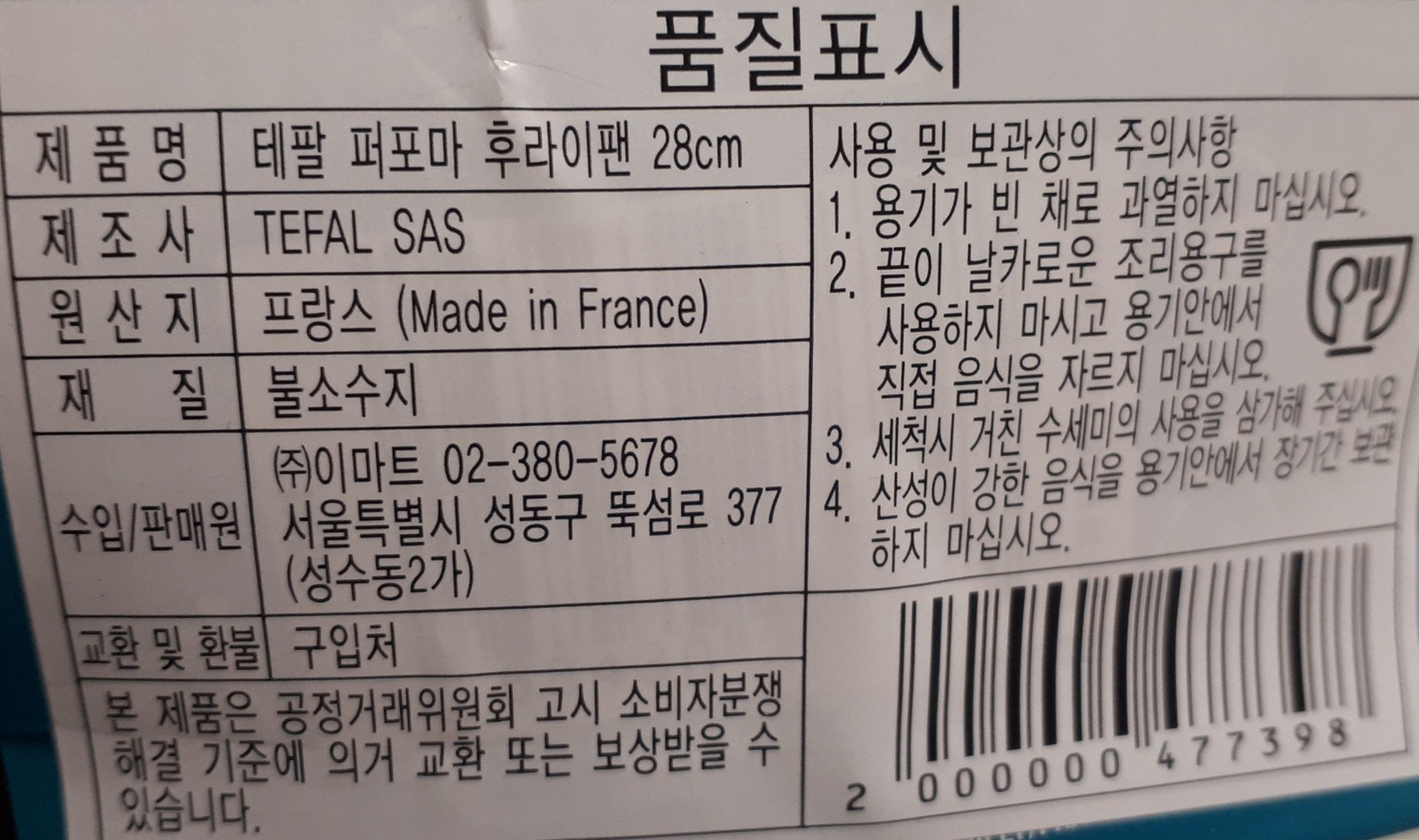 품질표시이미지1