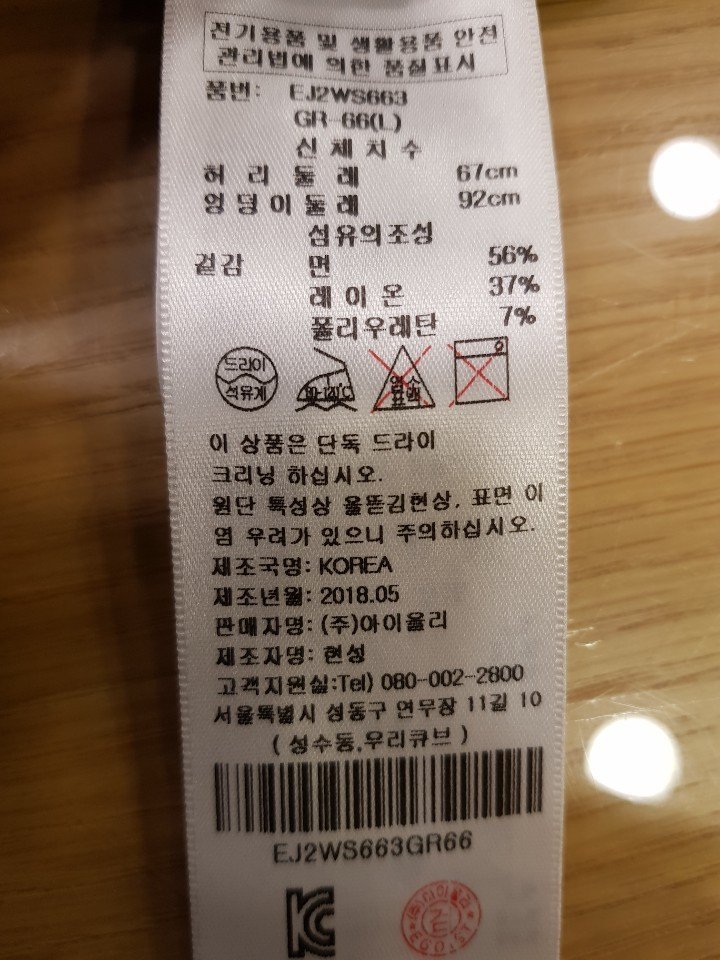 품질표시이미지1