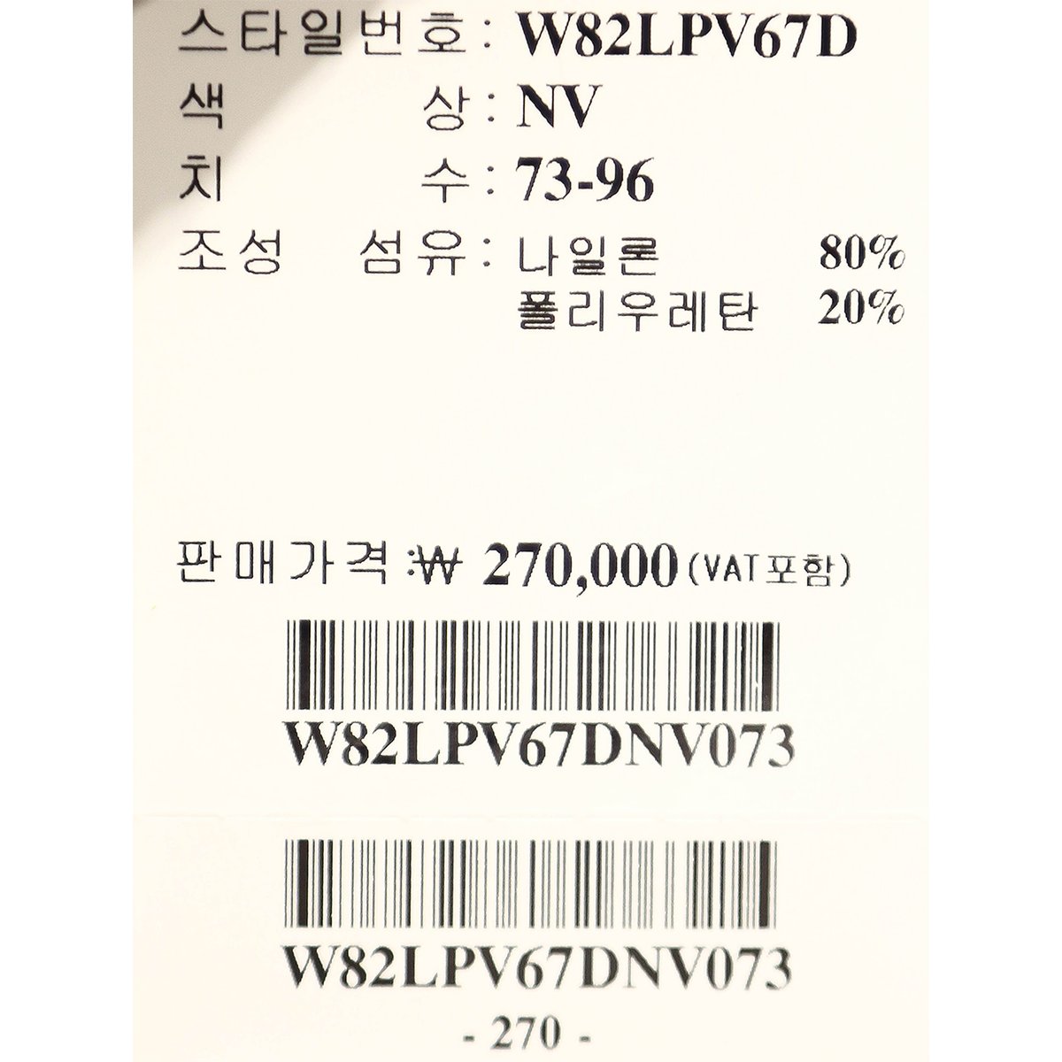 상품 이미지5