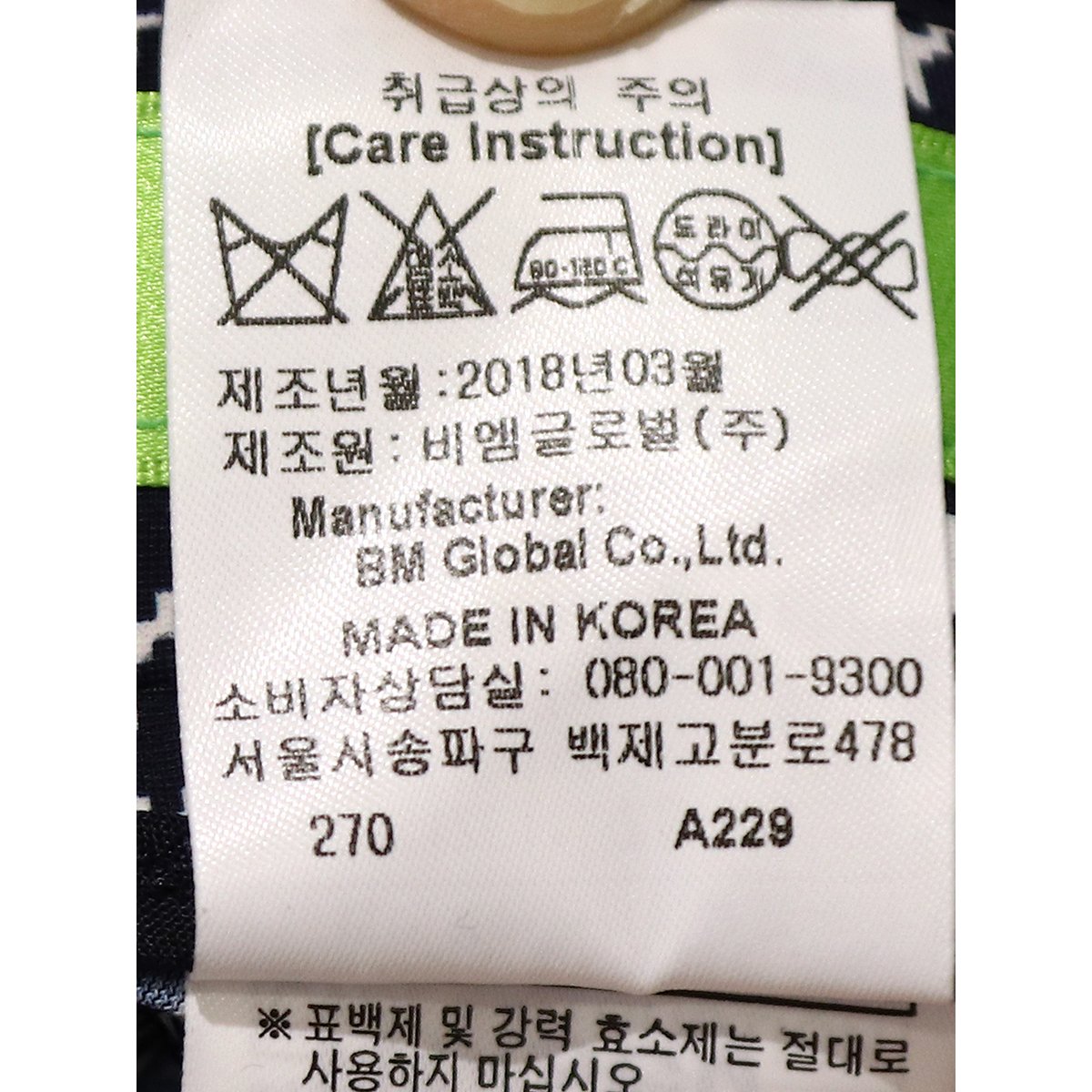 상품 이미지6