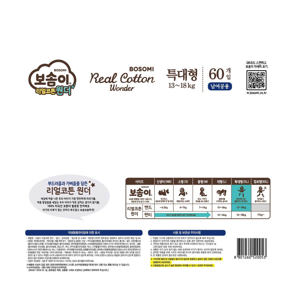 상품 이미지3