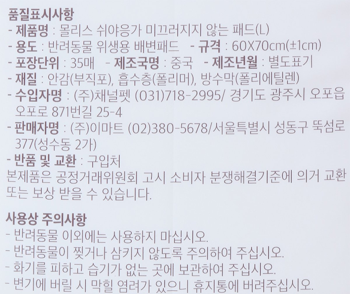 품질표시이미지1