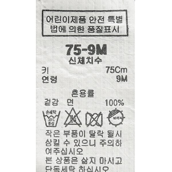 상품 이미지10