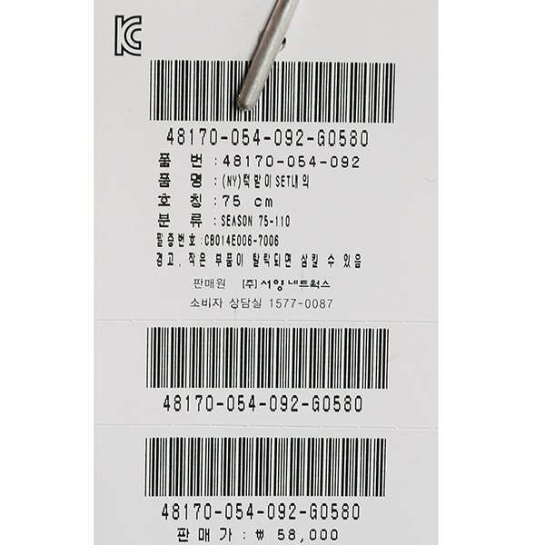 상품 이미지9