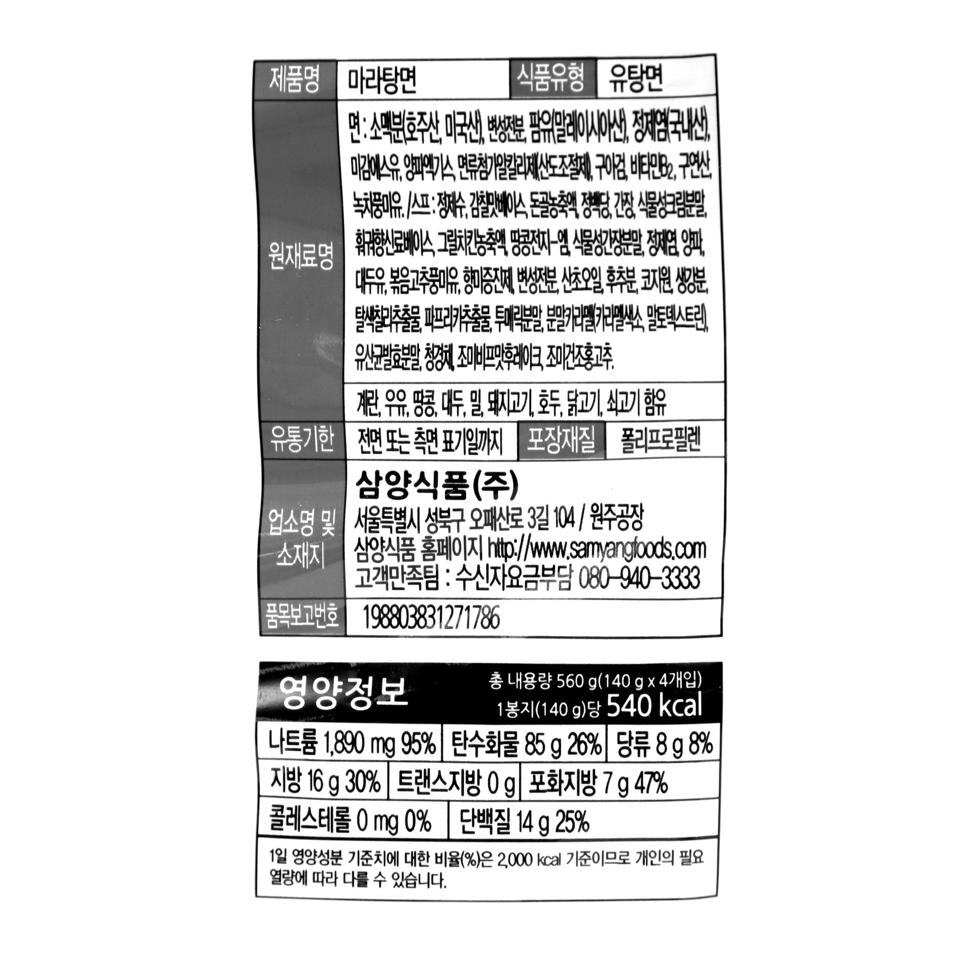 품질표시이미지1