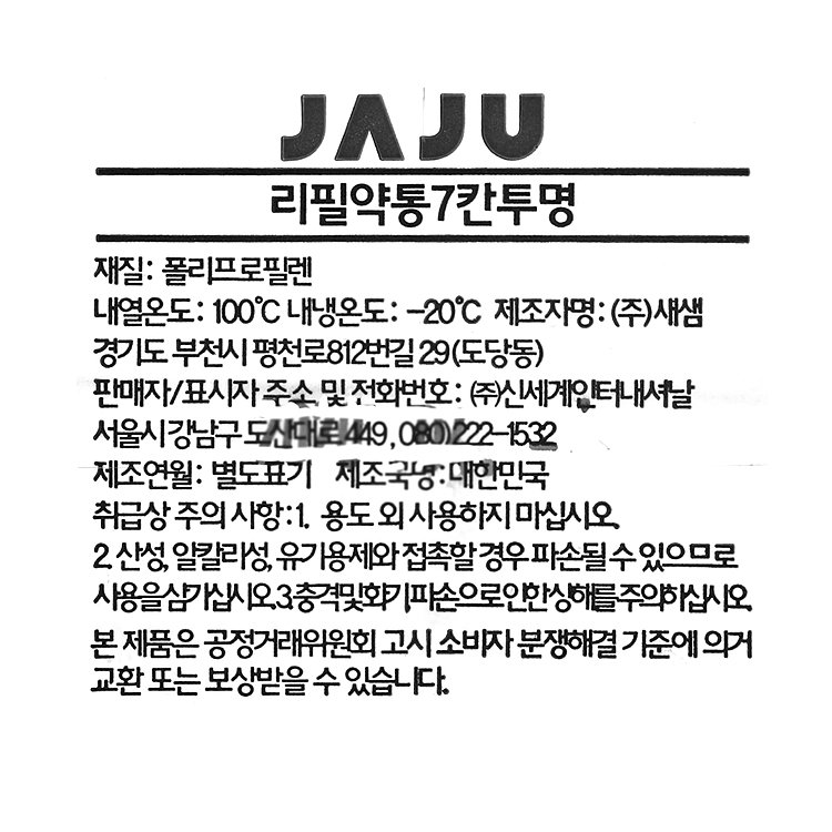 품질표시이미지1