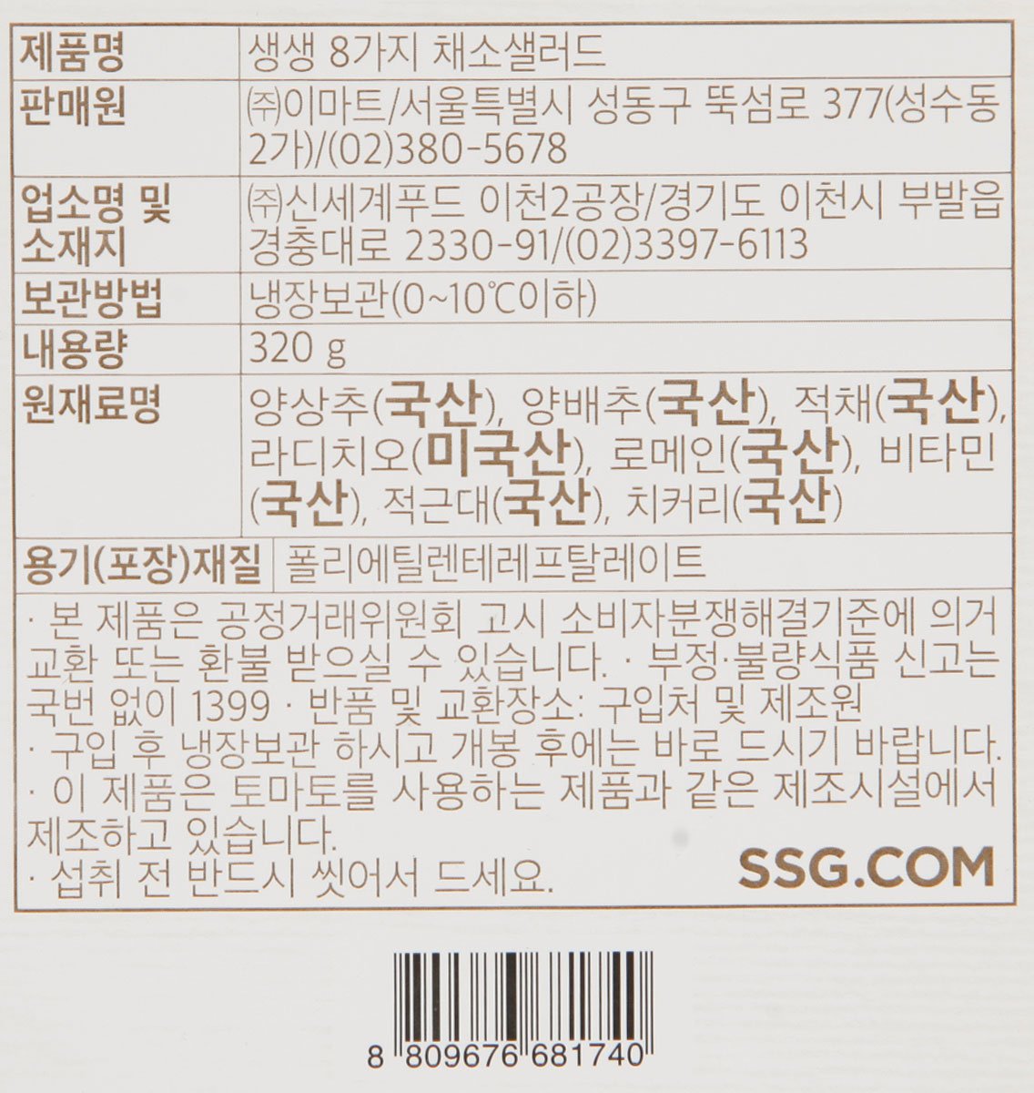 품질표시이미지1