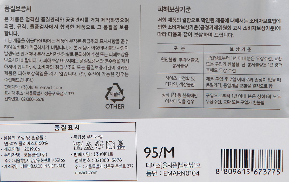 품질표시이미지2