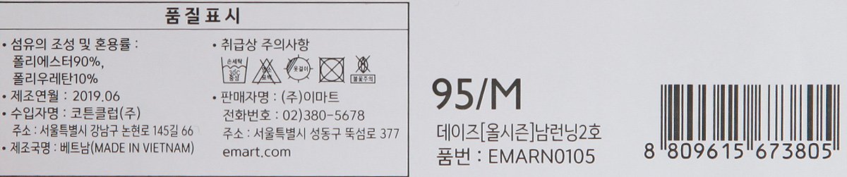 품질표시이미지3