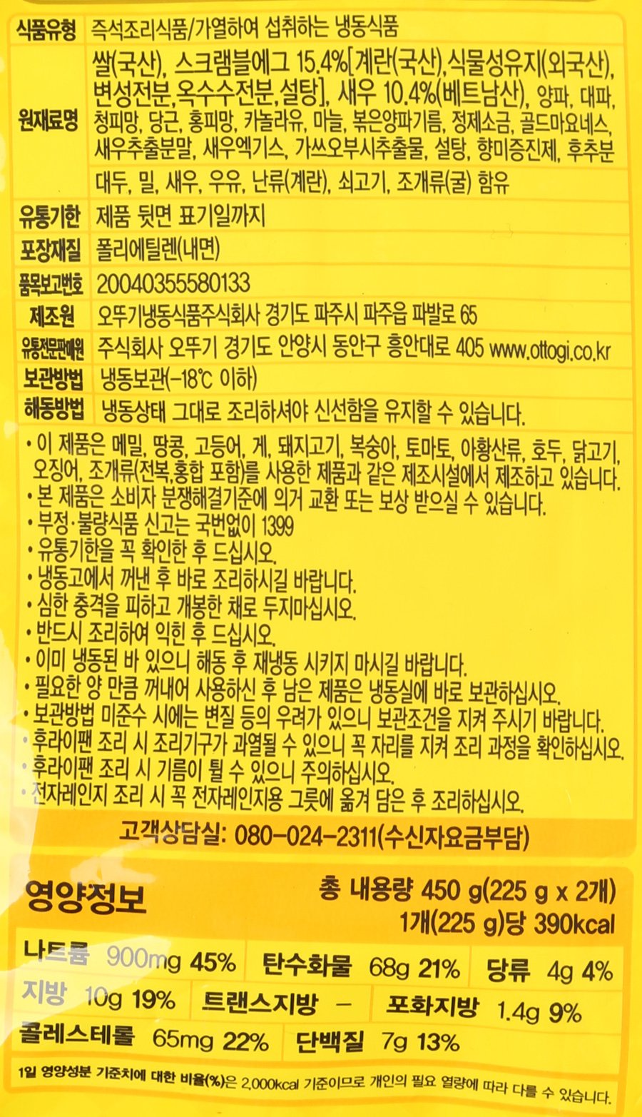 품질표시이미지2